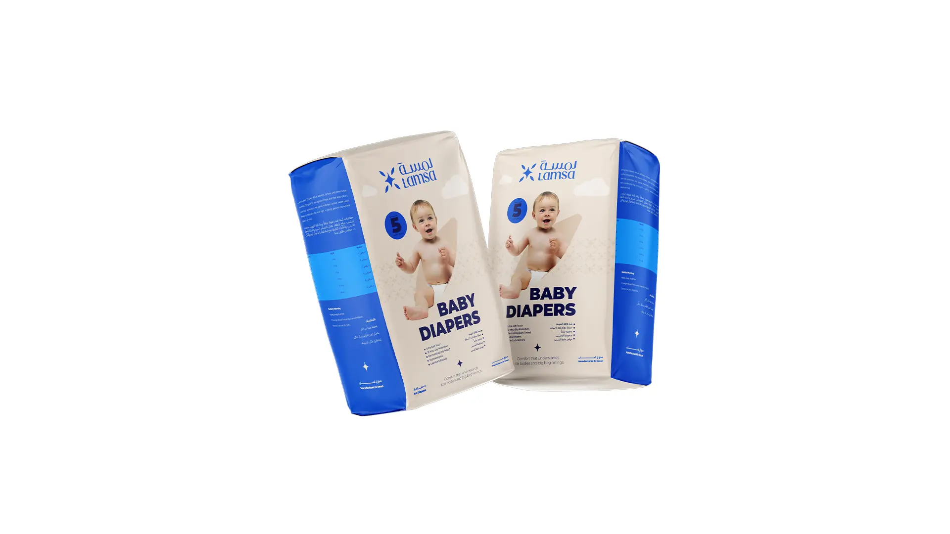 Lamsa Diapers - Size 4